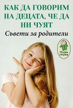 ��� �� ������� �� ������, �� �� �� ����. ������ �� �������� - �����