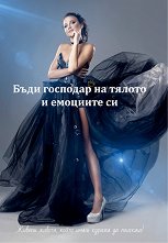 ���� �������� �� ������ � �������� �� - �����