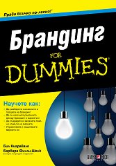  For Dummies - 
