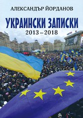 ��������� ������� 2013 - 2018 - �����