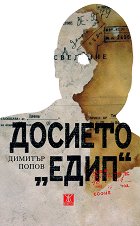  "" - 