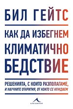 ��� �� �������� ���������� �������� - �����