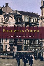 �������� �����: ������� �� ������� ������ - �����