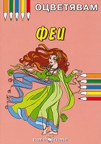 ���������: ��� - �����