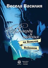 ������� � ������� �� ������� �������� - 