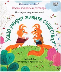 ����� ������� � ��������: ���� ������ ������ ��������? - 