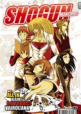 Shogun - �����