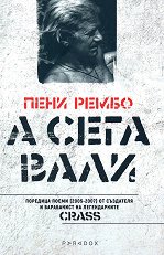� ���� ����. ����� - �����