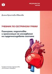 ������� �� ���������� ����� - �����
