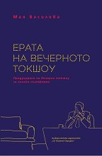 ����� �� ��������� ������ - �����