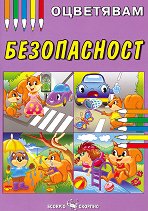 ���������: ����������� - ������ �����