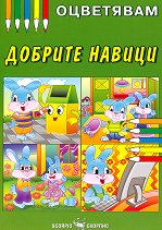 ���������: ������� ������ - ������ �����