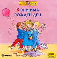 ���� ��� ������ ��� - ������ �����