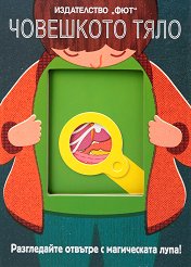 ��������� ���� - 