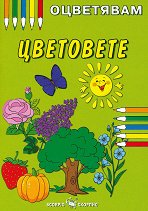 ���������: ��������� - ������ �����