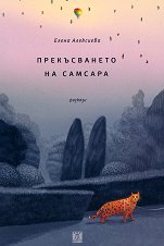 ������������ �� �������. ������� - 