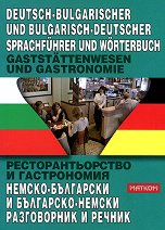 ���������������� � ����������� ������-��������� � ���������-������ ����������� � ������ - ������
