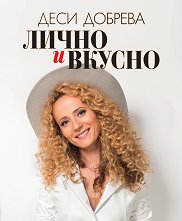 ����� � ������ - �����