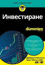 ����������� For Dummies - 