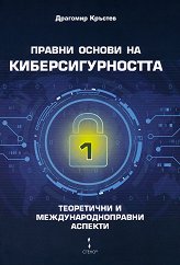 ������ ������ �� ���������������� - ��� 1: ���������� � ������������������ ������� - �������