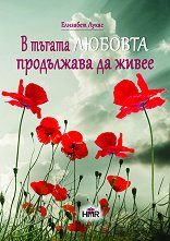 � ������ ������� ���������� �� ����� - �����