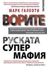 ������ - ������� ���������� - �����