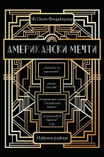 ����������� �����. ������� - 