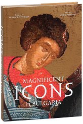Magnificent icons in Bulgaria - �����