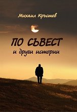 �� ������ � ����� ������� - �����