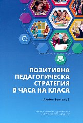 ��������� ������������� ��������� � ���� �� ����� - �����