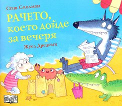 ������, ����� ����� �� ������ - ������ �����