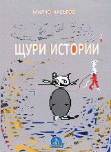 ���� ������� - �����