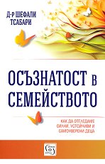 ���������� � ����������� - �����