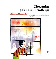 ������� �� ������ ������. �������� - 