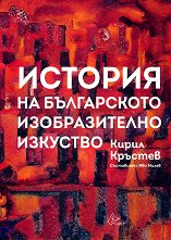 ������� �� ����������� ������������� ��������. �������� ������� - �����