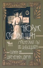 ����������� ��� �� ����������. ������ �� ���������� ���� - 