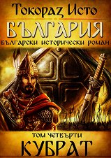 �������� - ��� 4: ������ - �����