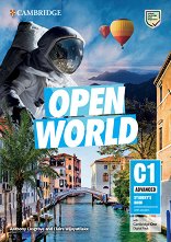 Open World - ���� Advanced (C1): ������� ������ ������� �� ��������� ���� - ������ ��������