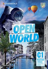 Open World - ���� Advanced (C1): ������ �������� ������ ������� �� ��������� ���� - �������