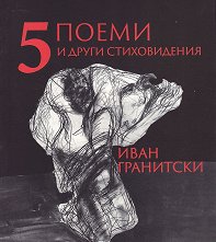 5 ����� � ����� ������������ - �����