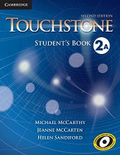 Touchstone: ������ ������� �� ��������� ���� ���� 2�: ������� - ����� �� �������