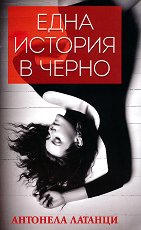 ���� ������� � ����� - 