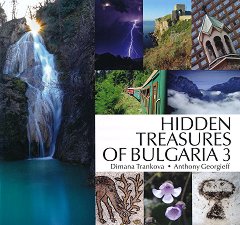 Hidden Treasures of Bulgaria 3 - �����