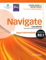 Navigate - ���� Upper-Intermediate (B2.1): ������� �� ��������� ����  - ��������