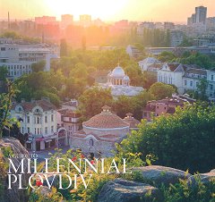 A guide to Millennial Plovdiv - �����