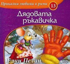 �������� ������ � ���� - ������ 13: �������� ��������� - ������ �����