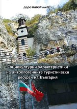 ������������� �������������� �� �������������� ������������ ������� �� �������� - �����