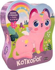 Коткорог: Книжка с приказка и пъзел -