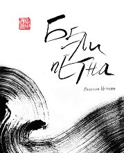 ���� �����. ������ - 