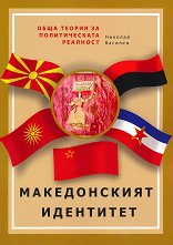 ���� ������ �� ������������� �������� - ���� 1: ������������ ��������� - �����